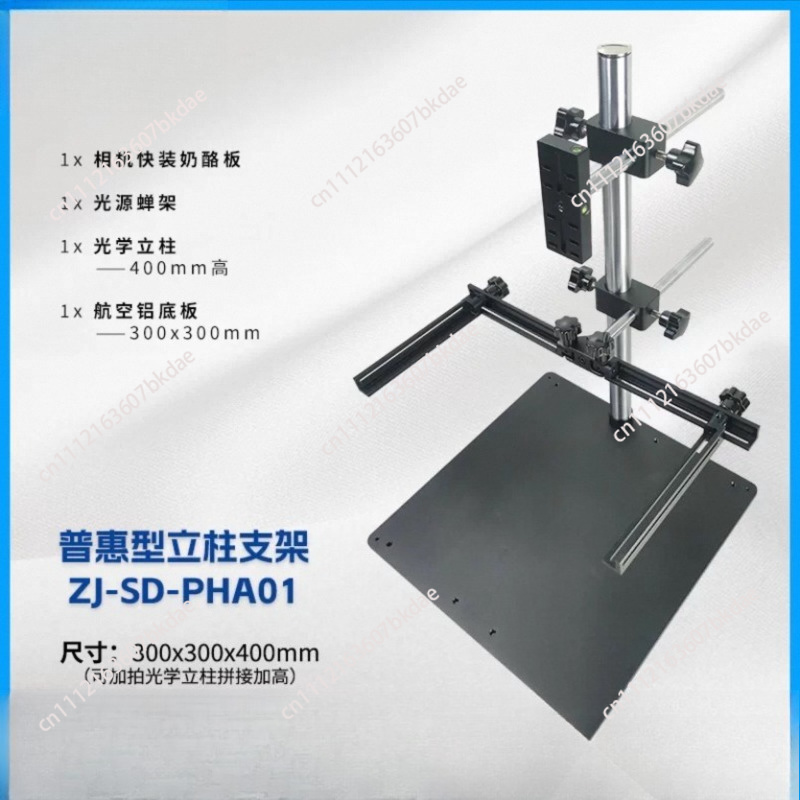 머신 비전 실험 테스트 스탠드, 레벨러 및 미세 조정  - Photography Lighting Devices 리뷰 및 가격